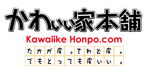 かわいい家本舗